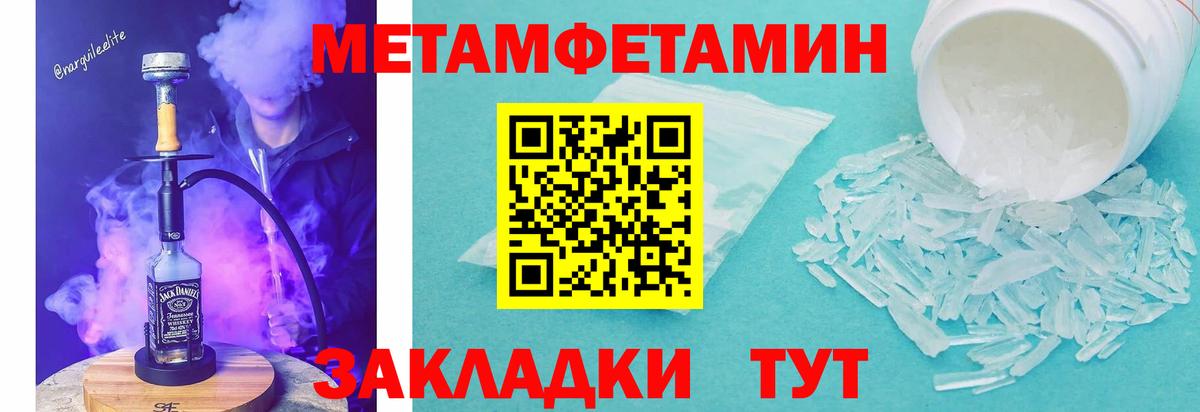 АМФ  Amphetamine  Вход с VPN  АМФЕТАМИН Розовый  Туапсе 