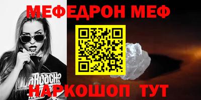 MDMA Ликино-Дулёво