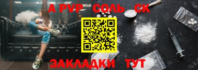 гашиш Ливны