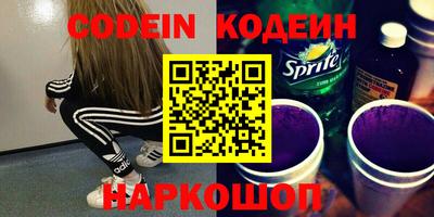 круглые Лесосибирск