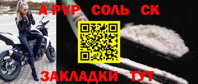 гашиш Ливны