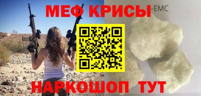 MDMA Ликино-Дулёво