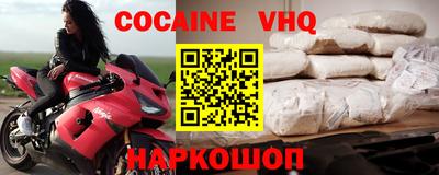 гашиш Ливны