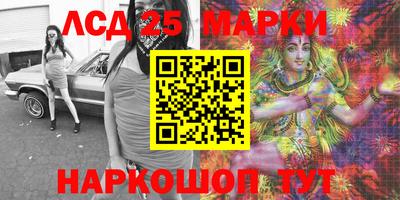 круглые Лесосибирск