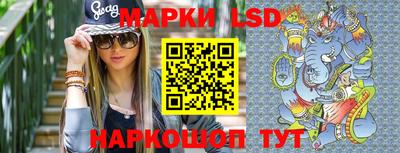 круглые Лесосибирск