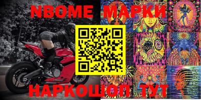 круглые Лесосибирск