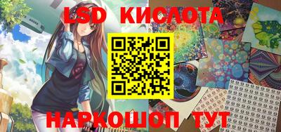 гашиш Ливны