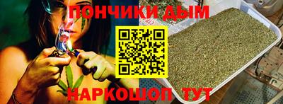 гашиш Ливны