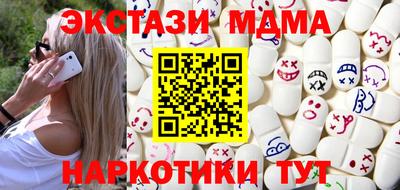 MDMA Ликино-Дулёво