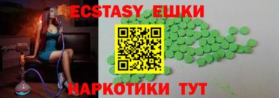 круглые Лесосибирск