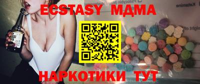 круглые Лесосибирск