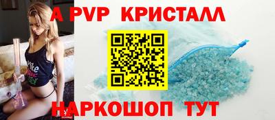 дмт Кунгур