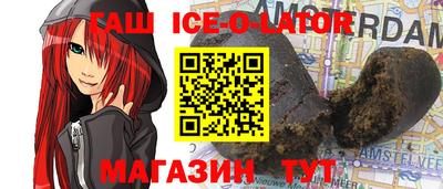 гашиш Ливны