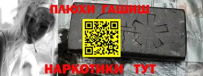 гашиш Ливны