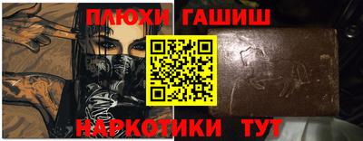 гашиш Ливны