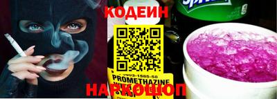 круглые Лесосибирск