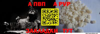 гашиш Ливны