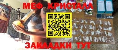 MDMA Ликино-Дулёво