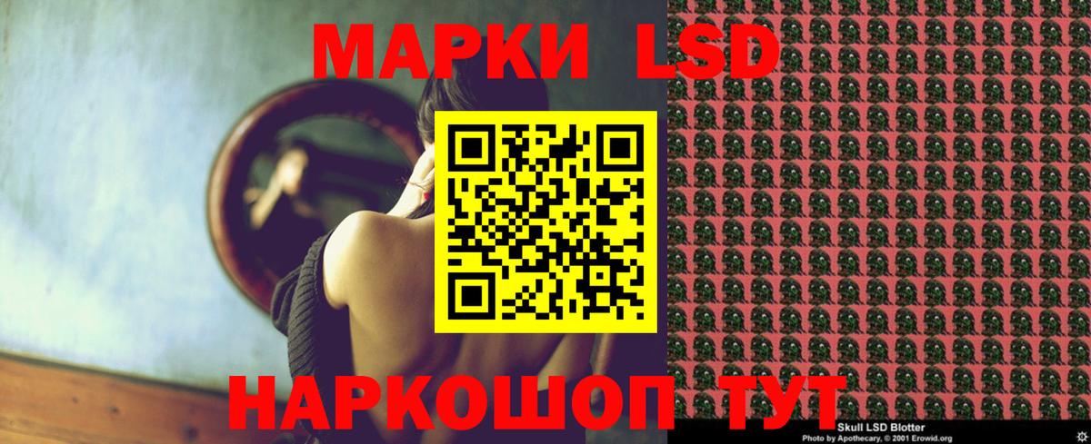 LSD-25 экстази ecstasy Туапсе