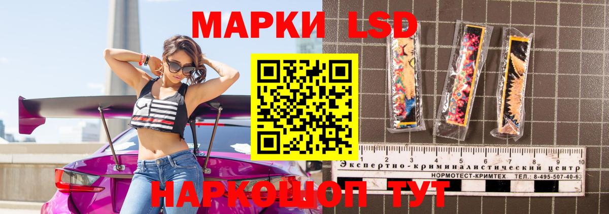 Лсд 25 экстази ecstasy  гидра   Туапсе  Вход с VPN 