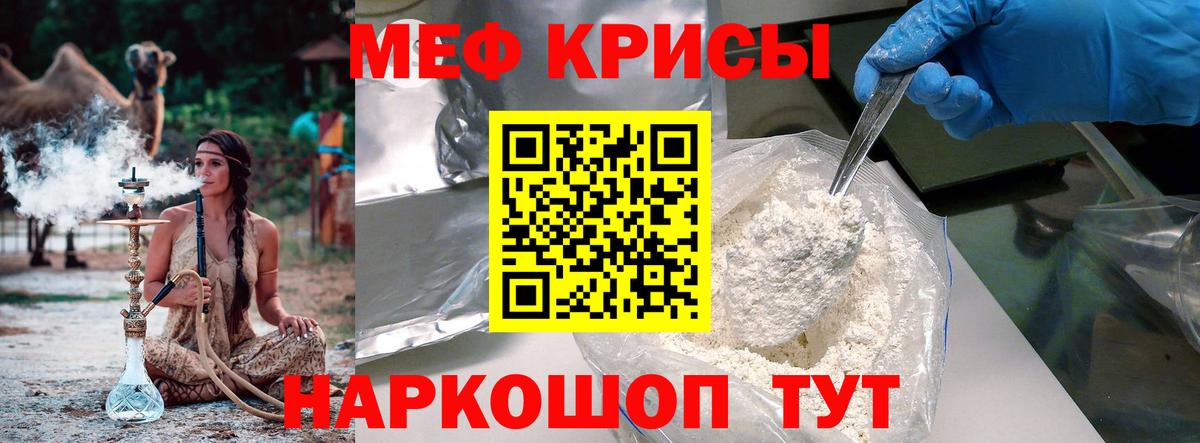 МЕФ Туапсе