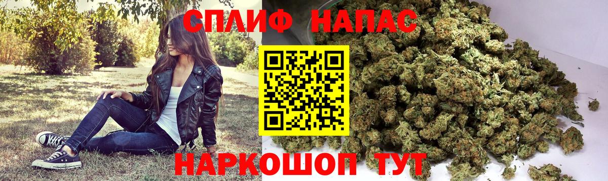 ГАШ  Вход с VPN  Экстази  Туапсе  Меф кристаллы  Конопля  ГАШ  A-PVP СК кристаллы 